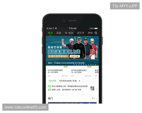 爱体育登录官方地址最新入口，便捷快速安全体验体育赛事直播与互动