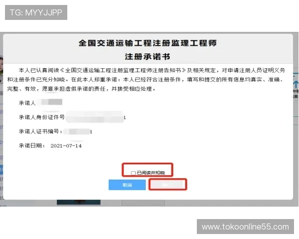 欧宝娱乐官网注册流程详解新手玩家快速入门指南
